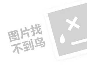 全国十大汉堡代理费需要多少钱？（创业项目答疑）